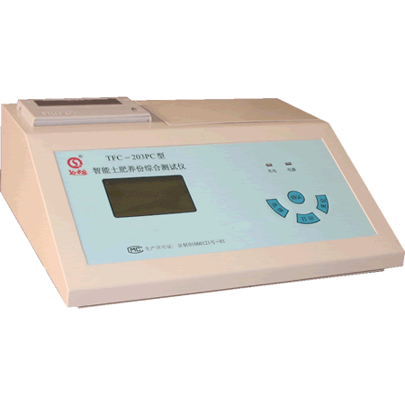 系列土壤養(yǎng)分測試儀(土壤化肥速測儀) TFC