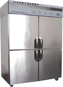 種子低溫儲(chǔ)藏柜 CZ-10F