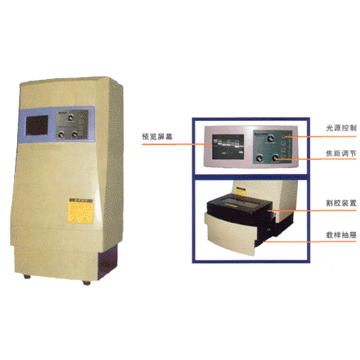 凝膠成像分析系統(tǒng)