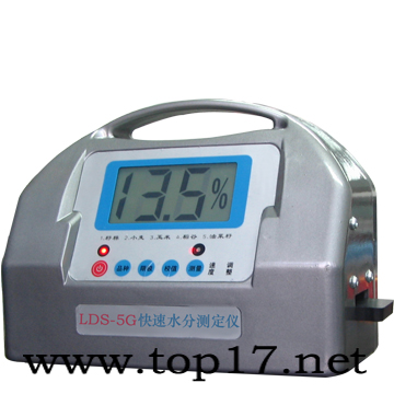 谷物水份測定儀 LDS-5G