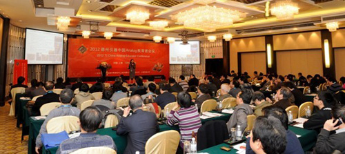 2012年TI中國Analog教育者會議