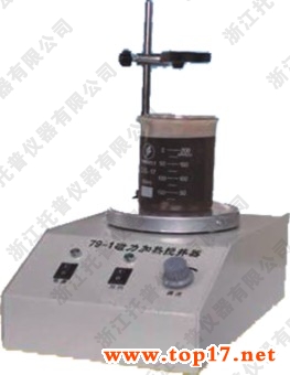 磁力加熱攪拌器 79-1