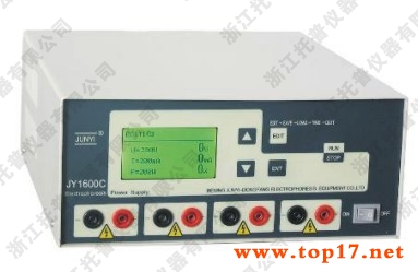 通用電泳儀 JY-ECP3000
