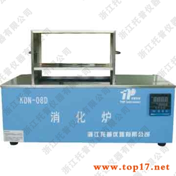 數(shù)字控溫消化爐 KDN-08D