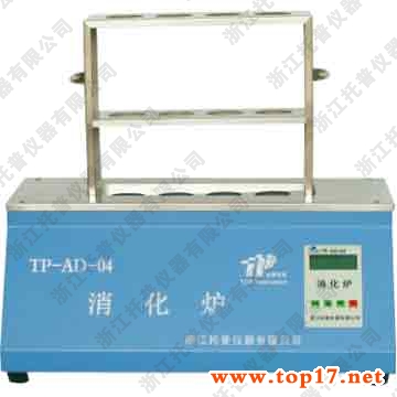 控溫消化爐