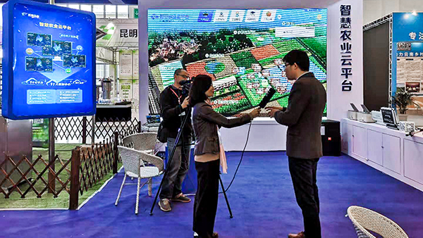 昆明廣播電視臺(tái)采訪托普云農(nóng)