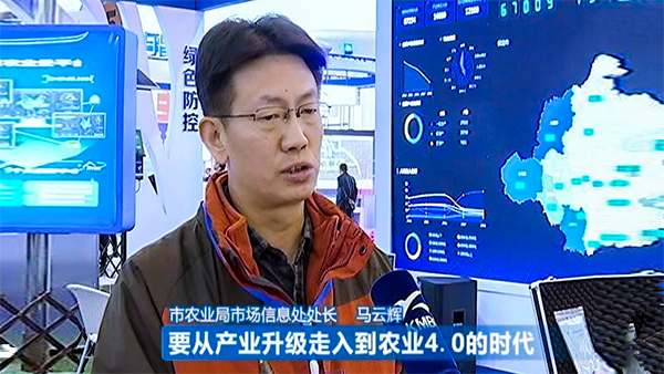 馬云輝處長(zhǎng)接受記者采訪