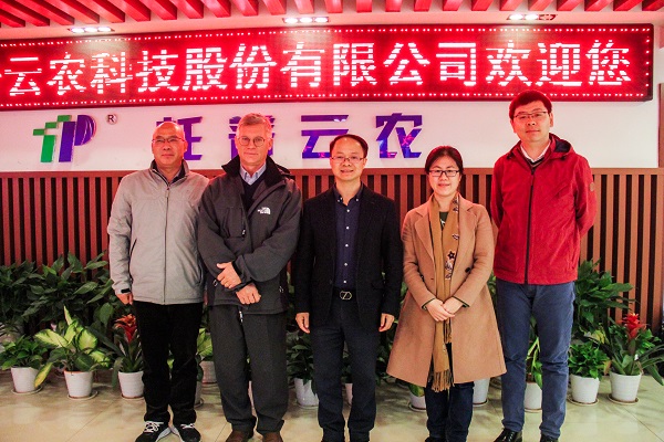 聯(lián)合國糧農(nóng)組織(FAO)考察團赴浙江托普云農(nóng)考察調(diào)研