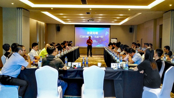 以精品鍛造品牌:2018托普云農(nóng)半年度總結(jié)會議召開