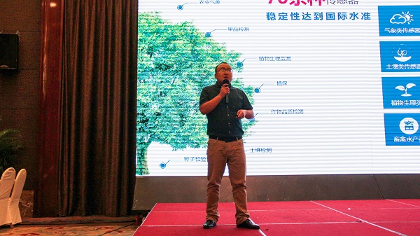 托普云農(nóng)專家周藍艦