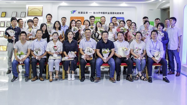 總經(jīng)理陳渝陽與內(nèi)訓(xùn)師合影留念