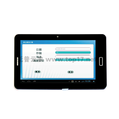 病蟲(chóng)調(diào)查統(tǒng)計(jì)器 TPTJ-4