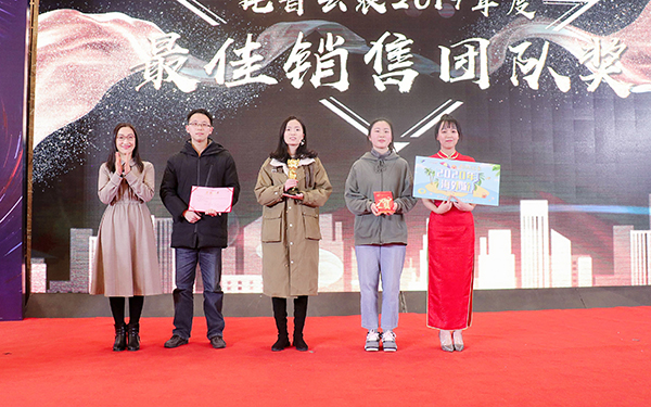 托普云農(nóng)先進(jìn)團(tuán)隊與個人的頒獎瞬間(部分)