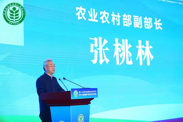 第十八屆全國種子雙交會(huì)在山東濟(jì)南拉開大幕