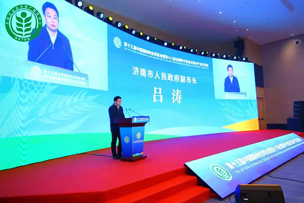 第十八屆全國種子雙交會(huì)在山東濟(jì)南拉開大幕