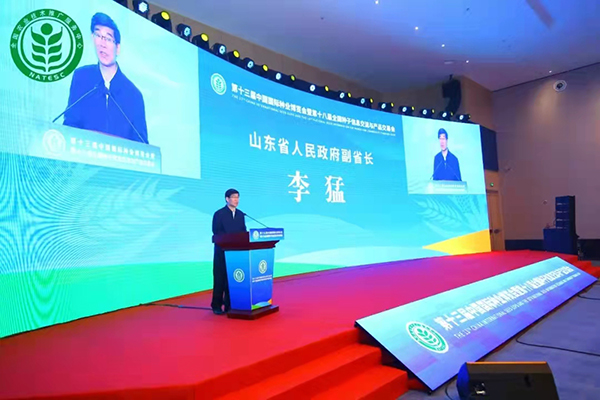 第十八屆全國種子雙交會(huì)在山東濟(jì)南拉開大幕