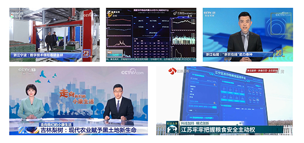 r(nng)ȫʮʡЅ^(q)_չƼ(w)l(f)չF(xin)r(nng)I(y)