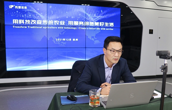 浙江托普云農(nóng)科技股份有限公司董事長陳渝陽