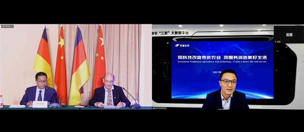 托普云農(nóng)董事長陳渝陽發(fā)表演講