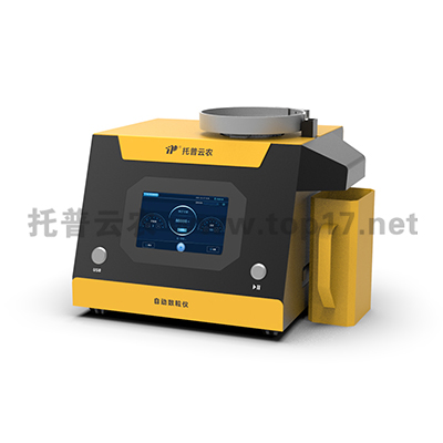 光電自動(dòng)數(shù)粒儀