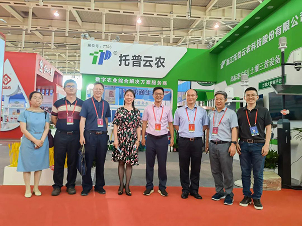 領導一行蒞臨托普云農(nóng)展位