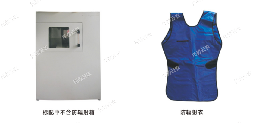 電腦農(nóng)用X光機(jī)/電腦種子X光機(jī)