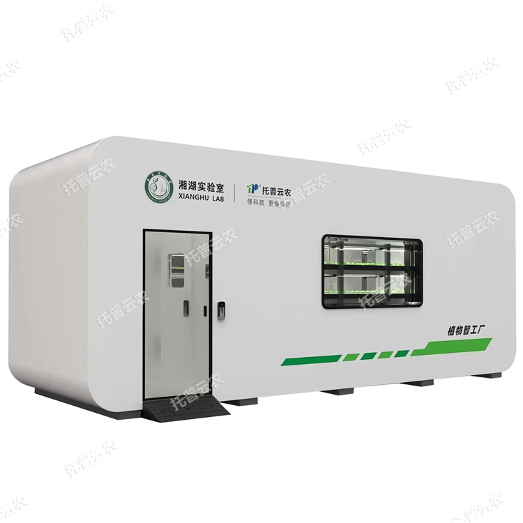 植物工廠(chǎng)TP-ZWGC-1